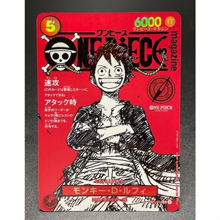 One Piece Card Game แยกใบ ST21-014 ONE PIECE magazine