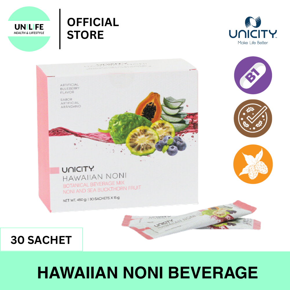 Unicity/Hawaiian Noni แก้ภูมิแพ้ เสริมภูมิคุ้มกัน 1 กล่องมี 30 ซอง