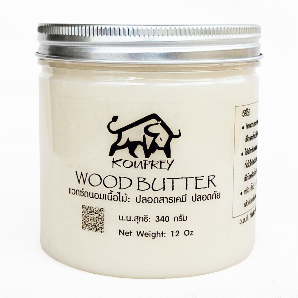 กูปรี ผลิตภัณฑ์ถนอมเนื้อไม้ แวกซ์ 340ก KOUPREY Wood Butter 12 Oz Cutting Board Cream Spoon ฺButter Wax