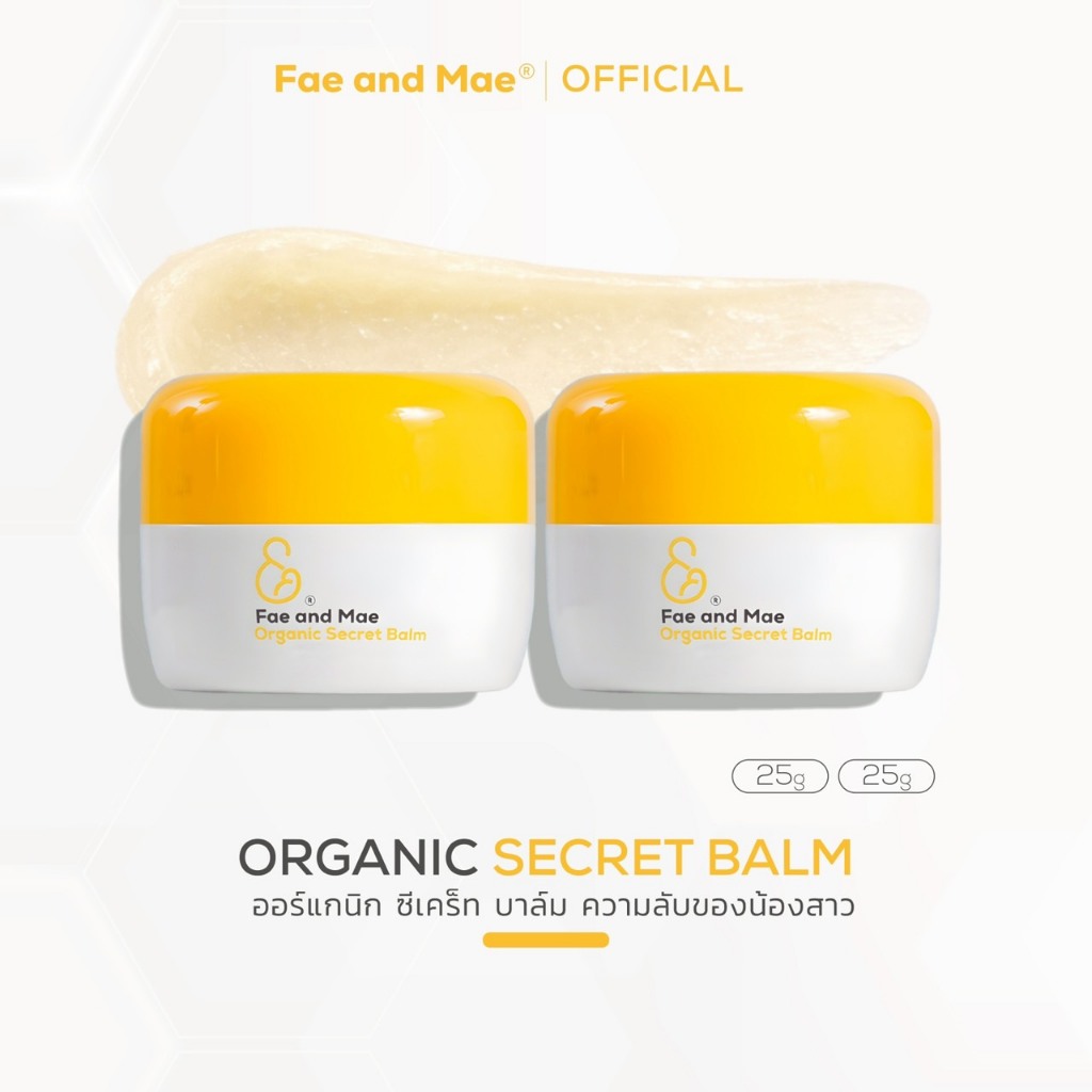 Fae and Mae เฟ แอนด์ เม Organic Secret Balm ออร์แกนิก ซีเคร็ท บาล์ม 25 g. 2 กระปุก