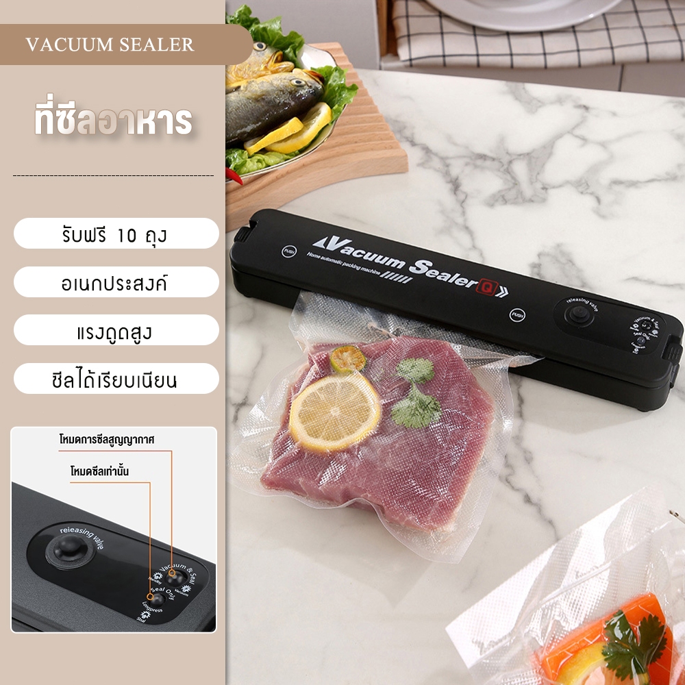 Vacuum sealer เครื่องซีลสูญญากาศ ฟรี ถุง10ใบ เครื่องซีลถุง เครื่องซีลอัตโนมัติ หน้ากว้าง 300มม เครื่องซีลสูญญากาศ
