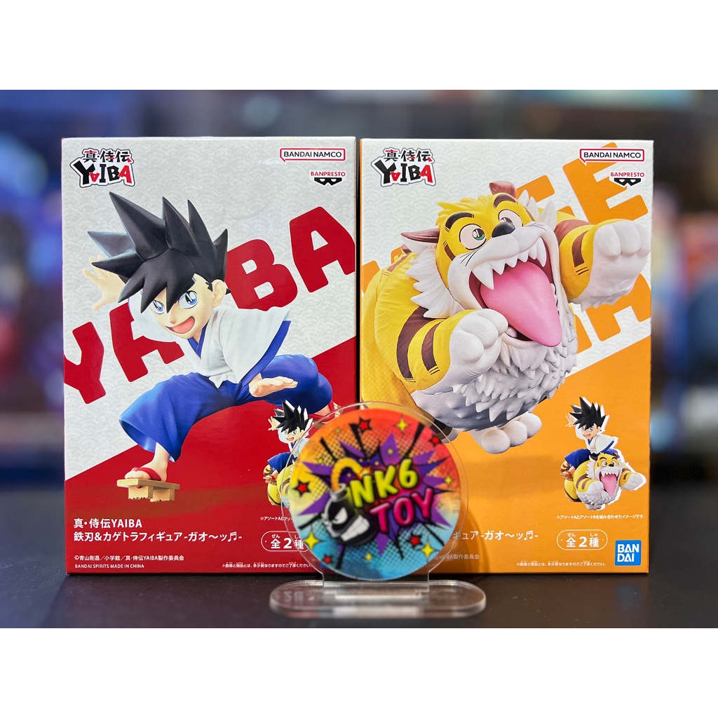 Banpresto Yaiba Samurai Legend Yaiba & Kagetora ล็อตJP มือ1