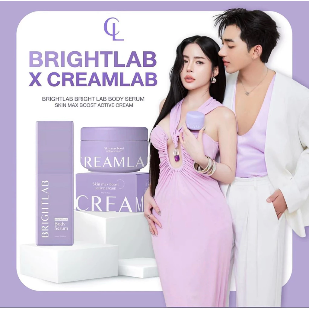 ของแท้ ครีมแลบสกาย Creamlab หัวเชื้อไบร์ทแลบ