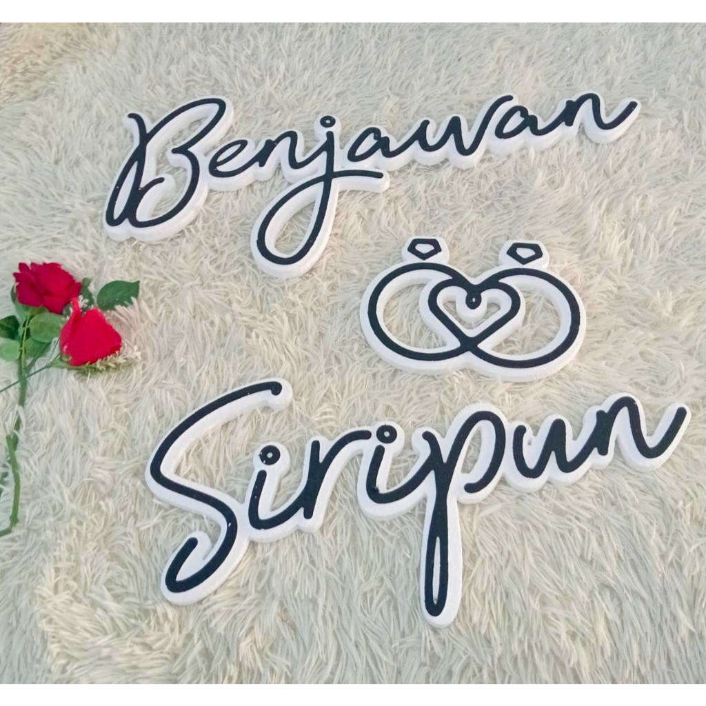 ป้ายงานแต่งชื่อบ่าวสาว [ส่งไว]ติดแบคดรอปป้ายโฟมเกรด3Aอักษรนูนหนา13มิลมีมิติสำหรับติดแบคดรอป2-3.6เมตร