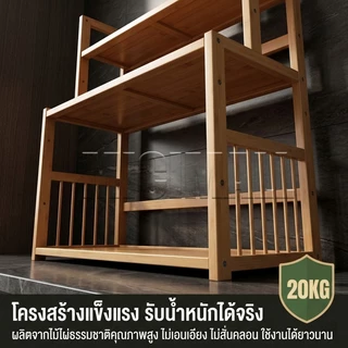 ชั้นวางเครื่องเทศ ชั้นวางของตั้งโต๊ะ ชั้นวางของในครัว อเนกประสงค์ดีไซต์สวยงาม จัดเก็บเป็นระเบียบ MICI
