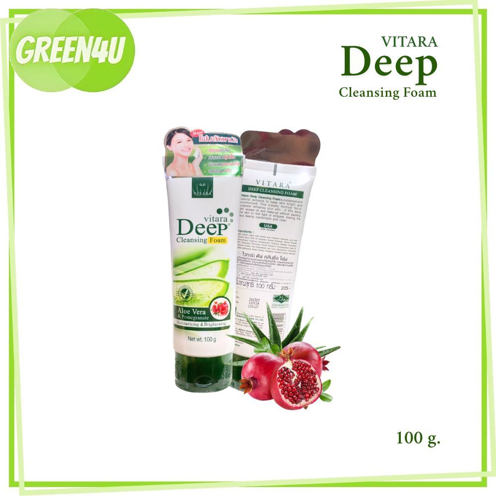 VITARA  Deep Cleansing Faom  ไวทาร่า ดีพ คลีนซิ่ง โฟม 100 g. 6833