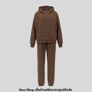 ชุดเซ็ตสองชิ้น เสื้อฮู้ด + กางเกงวอร์ม สีน้ำตาล ผ้าคอตตอนผสม…