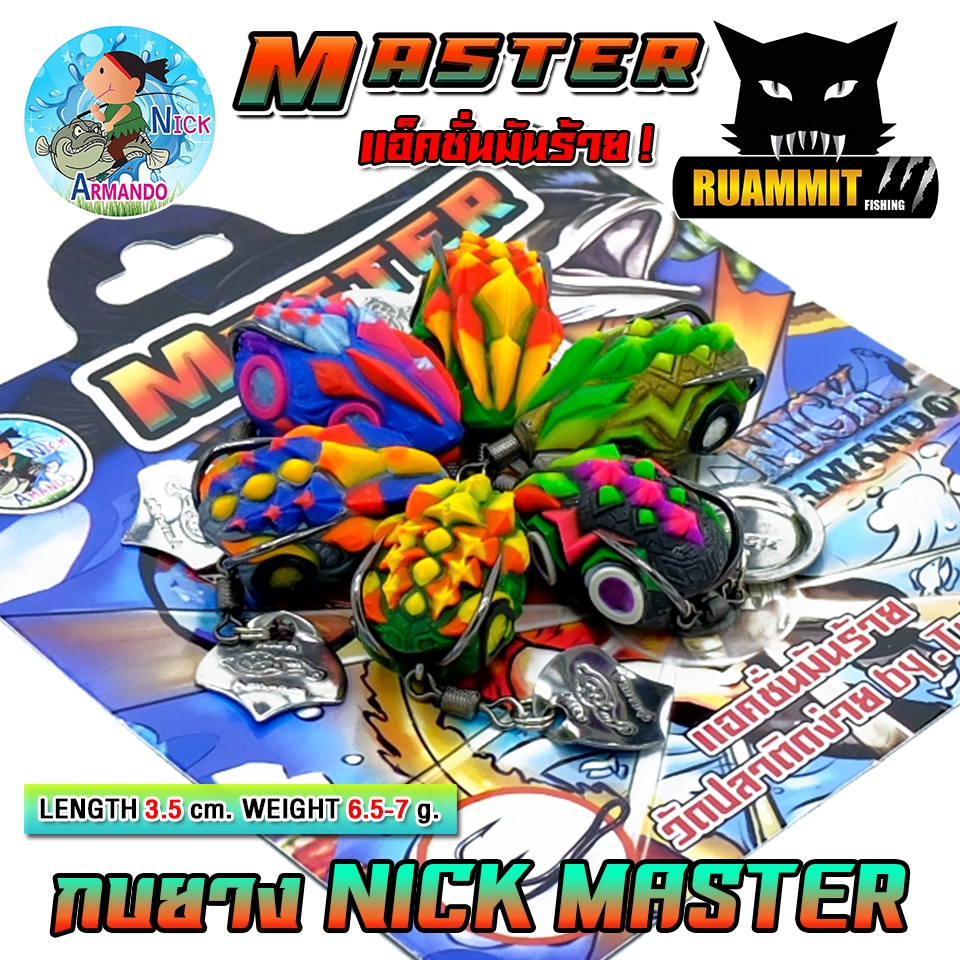 Thumbnail 6