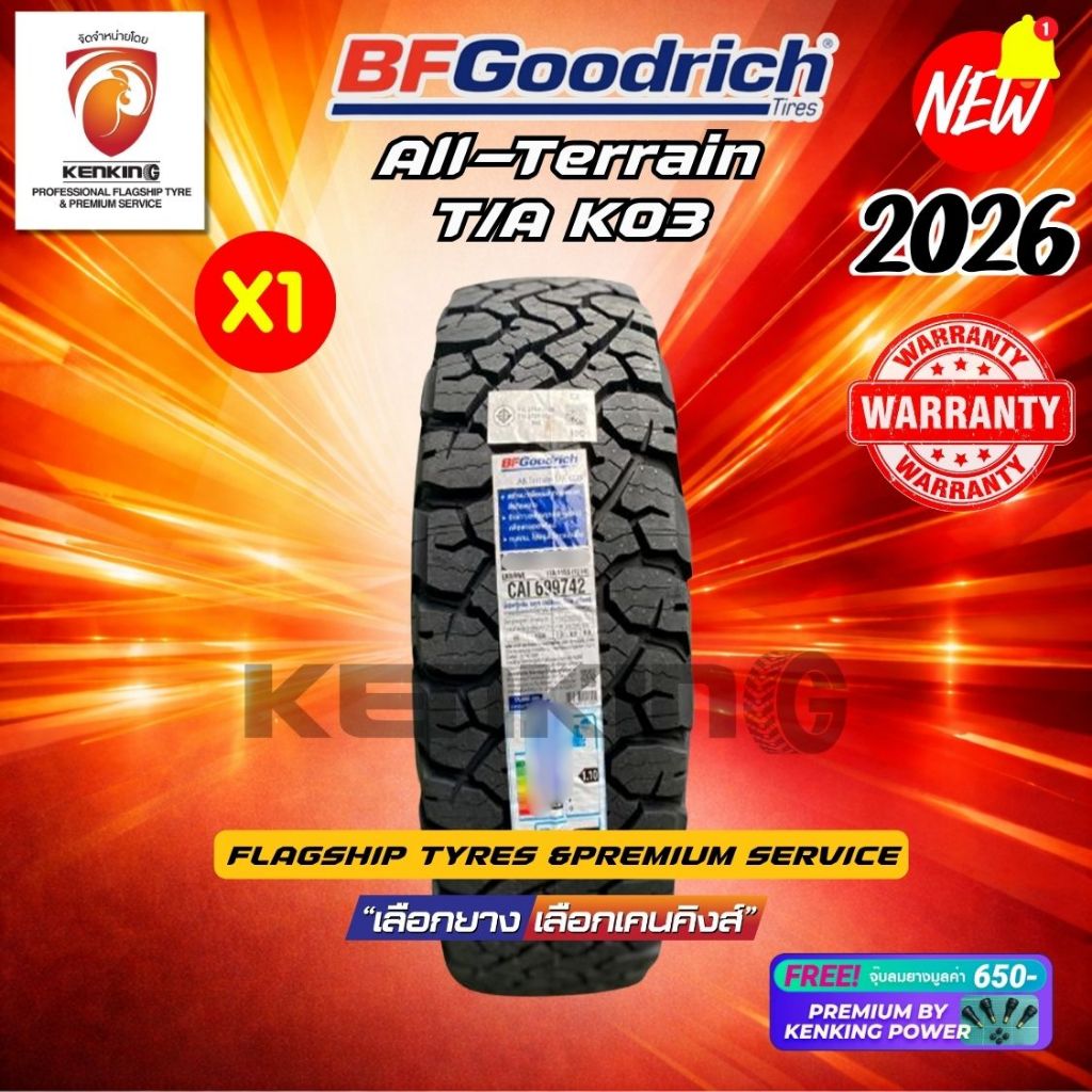 ผ่อน0% 285/70 R17 BF Goodrich All Terrain KO3 ยางใหม่ปี 2026✨ ( 1,2 เส้น) ยางรถยนต์ ขอบล้อ17 Free!! 