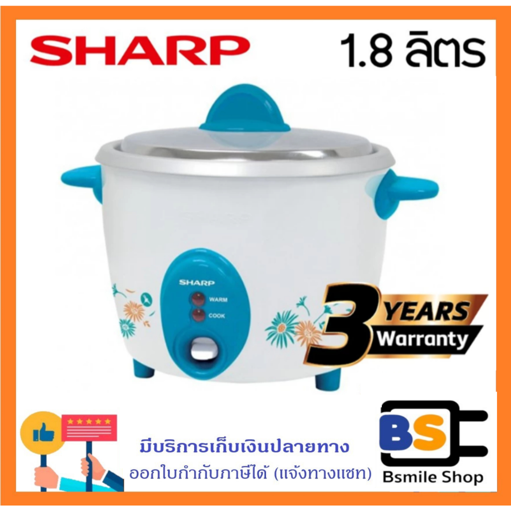 SHARP หม้อหุงข้าว KSH-D18 (1.8 ลิตร)