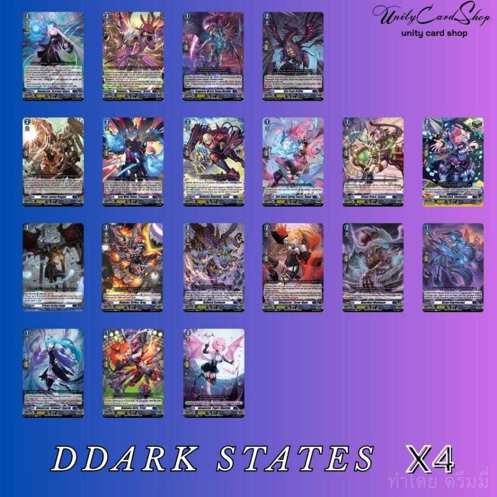 Pre-Order [COMPL ETE] คอมพลีท VANGUARD ชุด DBT-09