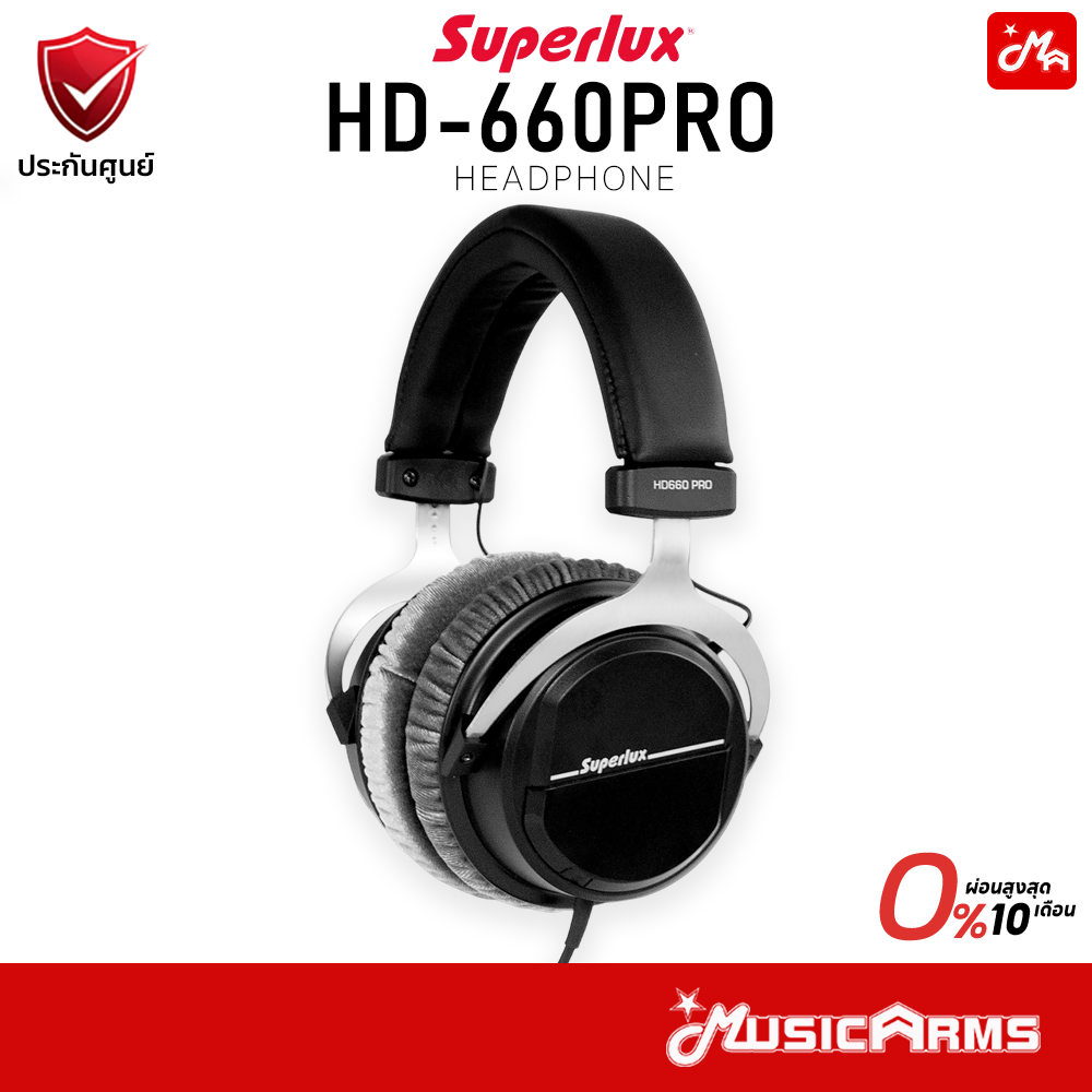 Superlux HD-660PRO (150 Ohm/320 Ohm) หูฟังครอบหูสเตอริโอ Music Arms