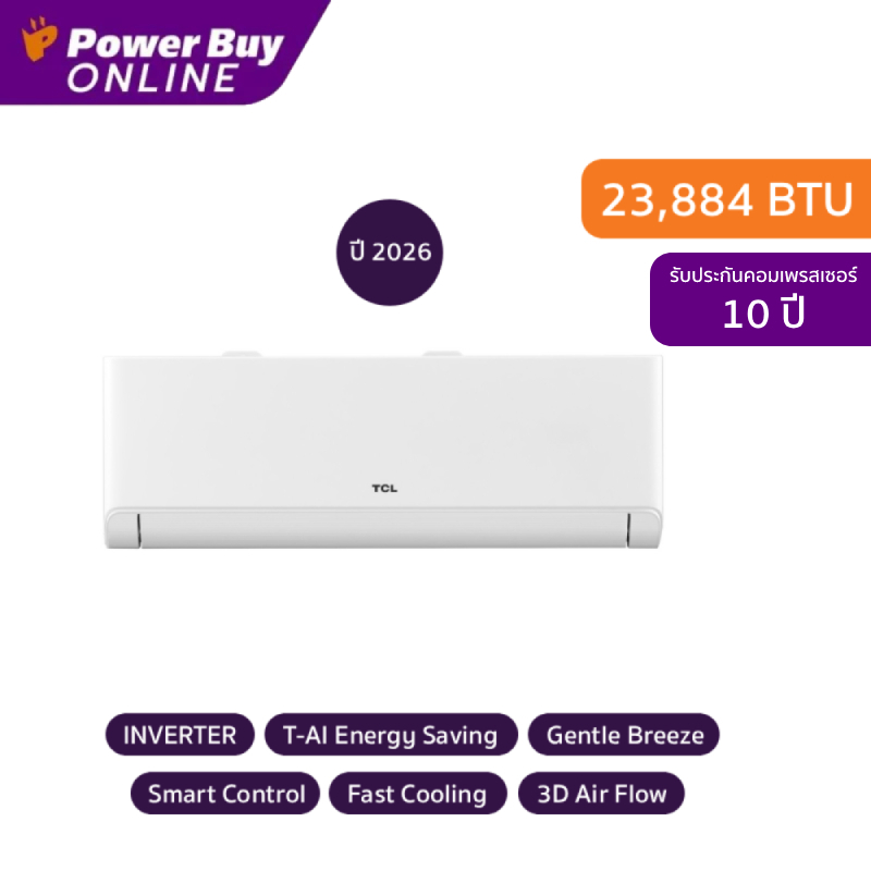 [จัดส่งพร้อมติดตั้ง] TCL แอร์ติดผนัง T-PROPE BreezeIN Series 23884 BTU Inverter รุ่น TAC-PRO24PE
