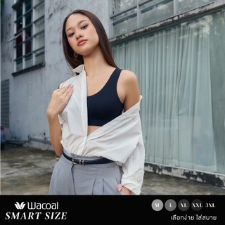Wacoal Smart Size บราไร้โครง ฟองน้ำบาง 8 มิล รุ่น WB5Y02 1 ชิ้น