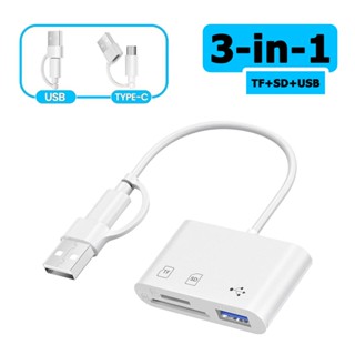 Card Reader 3 in 1 ตัวแปลง USB อะแดปเตอร์การ์ดรีดเดอร์ Type-…