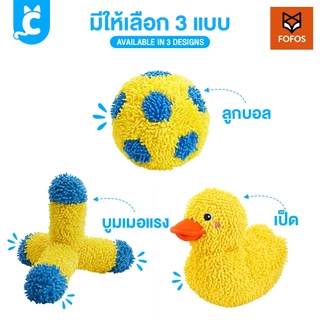 [ส่งฟรี🇹🇭] FOFOS ของเล่นสุนัข XXL ตุ๊กตาบีบมีเสียง ของเล่นหมาขัดฟัน ตุ๊กตาผ้า Dog Toy CleverPet