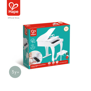Hape - Deluxe Grand Piano (White) بيانو أبيض 3Y+ صورة 8