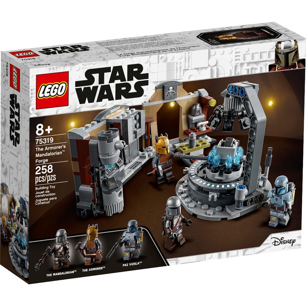 Lego Star Wars 75319 The Armorer's Mandalorian Forge (สินค้าใหม่พร้อมส่ง)