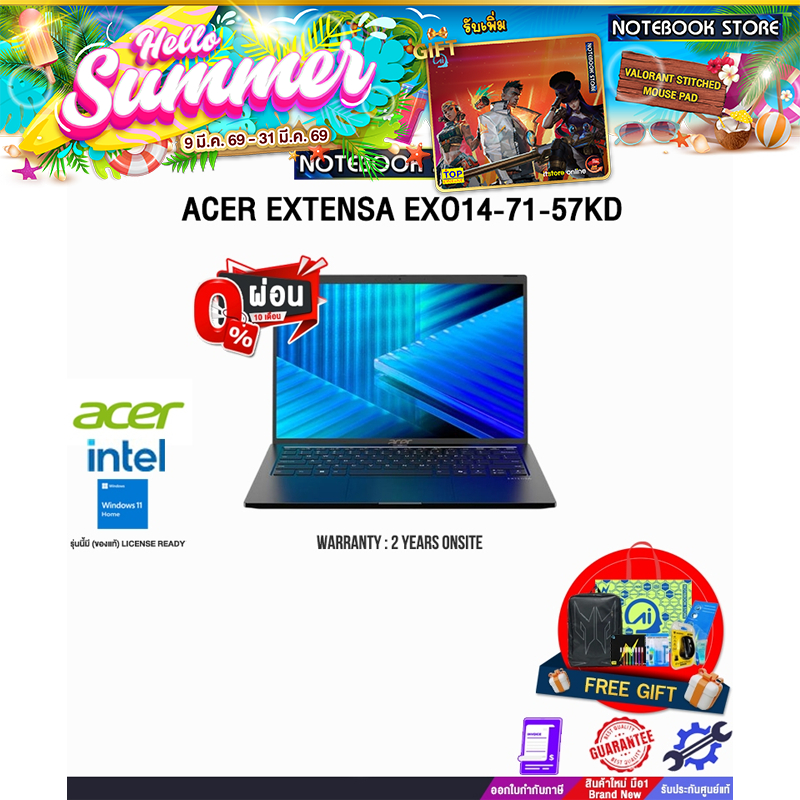 [ผ่อน 0% 10 ด.]ACER EXTENSA EXO14-71-57KD /Ultra 5 125H/ประกัน 2 Years