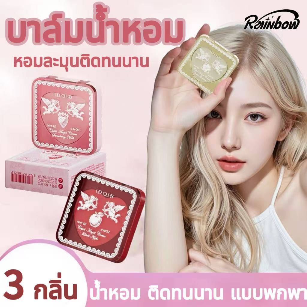 บาล์มน้ำหอม น้ำหอมบาล์มแท่ง น้ำหอมแท่ง น้ําหอม ติดทนนาน แบบพกพา Solid Balm หอมละมุนติดทนนาน