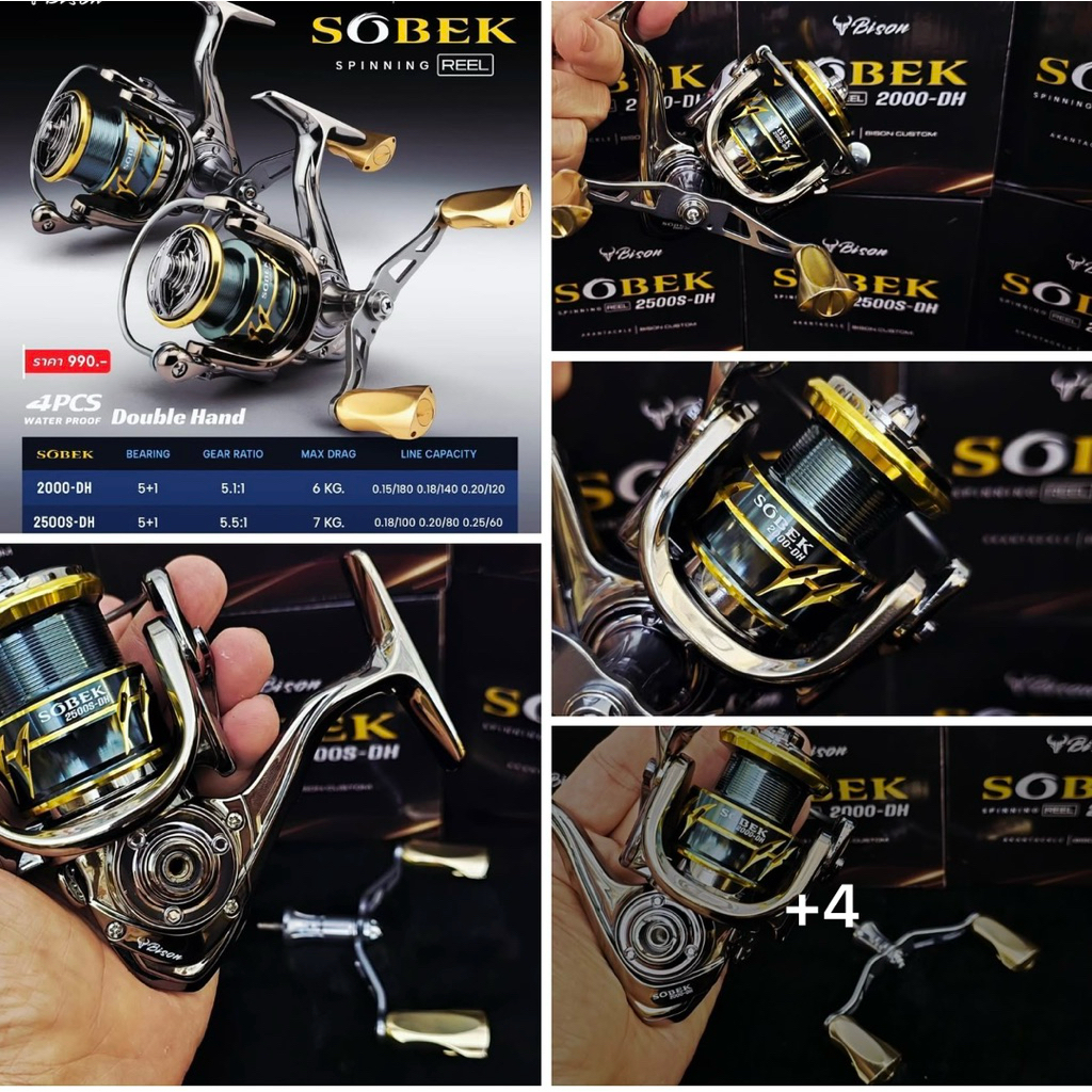 BISON SOBEK แถมสายรัดคันเบ็ด รอกสปินนิ่งแขนคู่ ตกหมึก ตีชายฝั่ง 2026