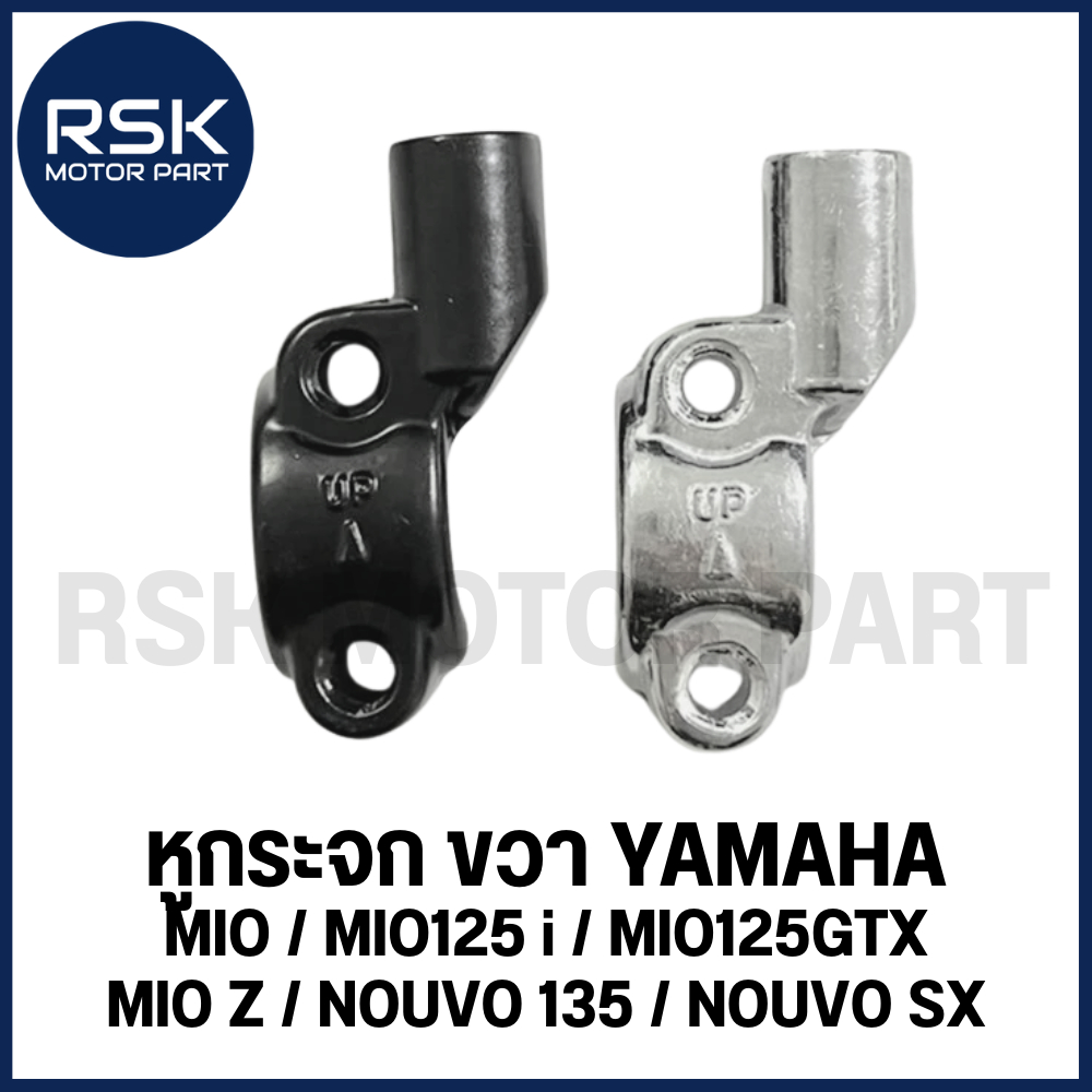 หูกระจก ขวา แบบเดิม ดำ มีเนียม สำหรับ รถมอเตอร์ไซค์ YAMAHA MIO / MIO125i / MIO125GTX / MIO Z NOUVO 135 / NOUVO SX