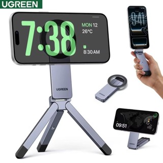 แท้💯 UGREEN 3-in-1 Magnetic Phone Holder ขาตั้งแม่เหล็ก for …