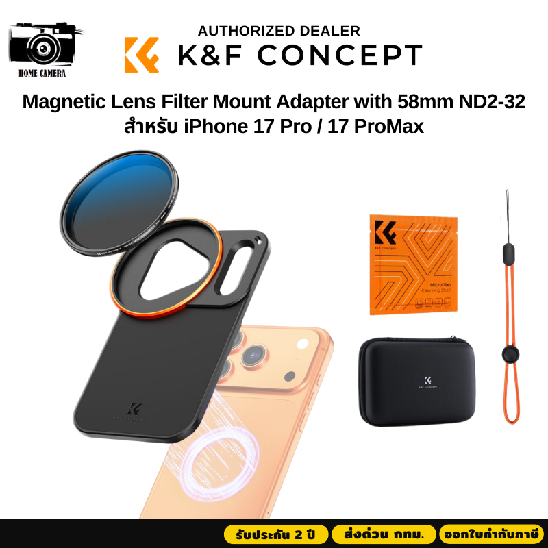 K&F Magnetic Lens Filter ND2-32 ขนาด58mm. สำหรับiPhone 17 Pro/iPhone 17 ProMax