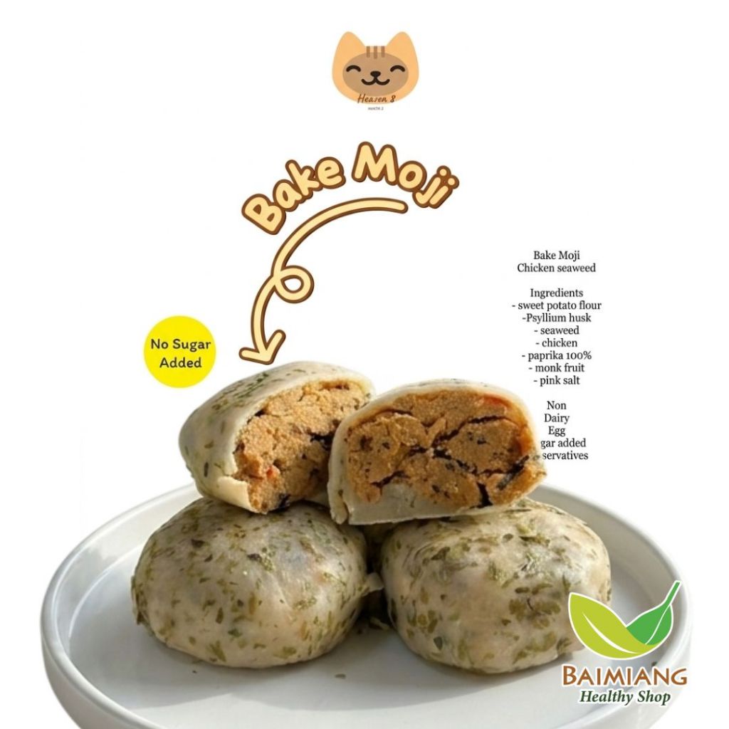 HEALTHY HEAVEN โมจิ Chicken Seaweed (06068) [Pre-Order 7-14 วัน]