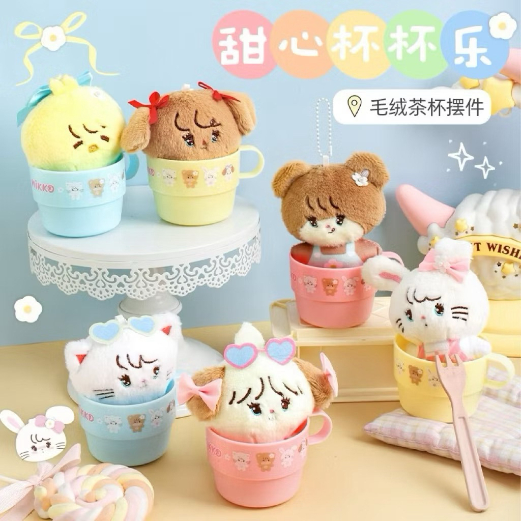 ร้าน🇹🇭 พร้อมส่ง✨ ได้ 1 ชิ้น ตุ๊กตาพวงกุญแจ MIKKO - MIKKO Sweetheart Cup & Plush Series by C Joy