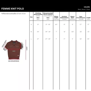 Merge Official - Femme Knit Polo (พร้อมส่ง)