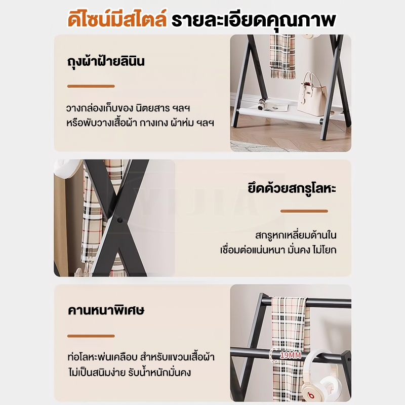 YIJIAไม้แขวนเสื้อแบบพับ มัลติฟังก์ชัน แบบหัวเตียง ชั้นวางสินค้า โครงเหล็ คาร์บอนทนทาน สไตล์มินิมอล เหมาะห้องนอน ราคา ถูกที่สุด ดีลบีเคเค แกลเลอรีภาพที่ 4