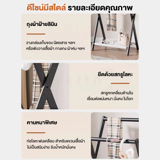 YIJIAไม้แขวนเสื้อแบบพับ มัลติฟังก์ชัน แบบหัวเตียง ชั้นวางสินค้า โครงเหล็ คาร์บอนทนทาน สไตล์มินิมอล เหมาะห้องนอน