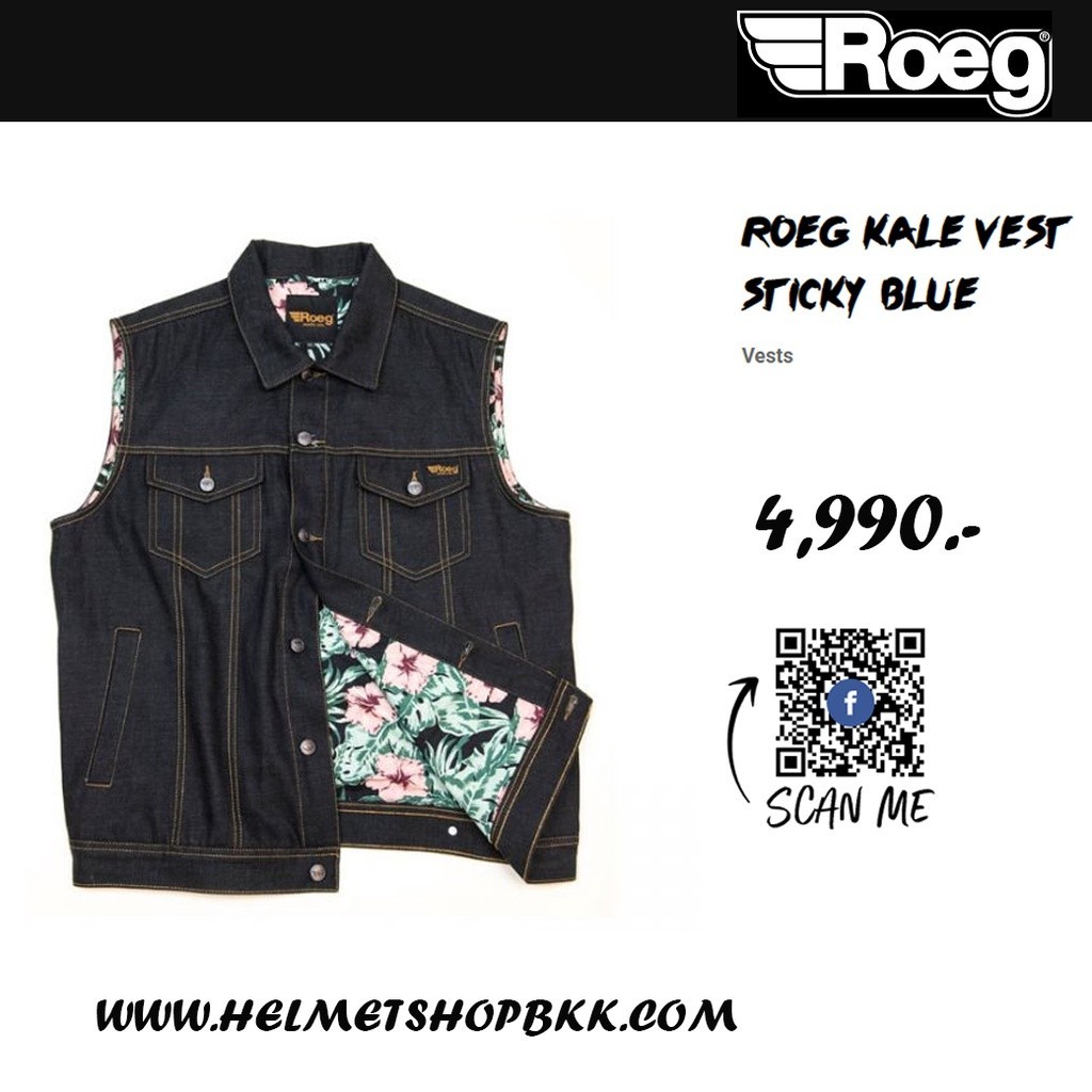 เสื้อกั๊กยีนส์ ROEG KALE VEST STICKY BLUE