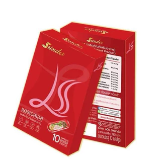 (สรินเดอร์ แอลเอสเอส) SRINDER LSS