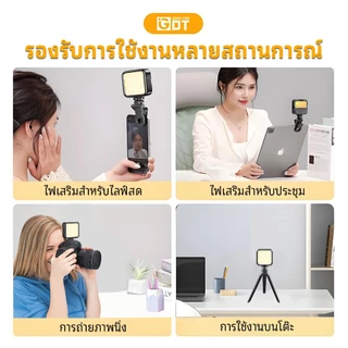 GDT WL62 ไฟดาราพกพา ไฟวิดีโอ LED แบบชาร์จไฟ หรี่แสงได้ 3000-5500K ไฟสตูดิโอถ่ายภาพโคมไฟ สามารถใช้สําหรับการถ่ายภาพ Vlog