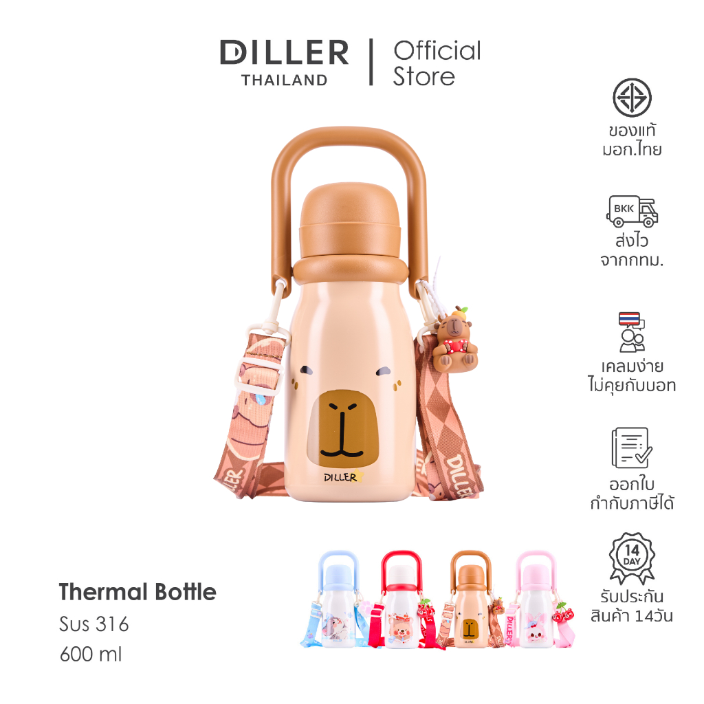 พร้อมส่งจากไทย Diller Thermo Flask 600 ml. กระติกเก็บความร้อนและเย็น ฝาปิด 2in1 (MLH9380/MLH9460/MLH9406)