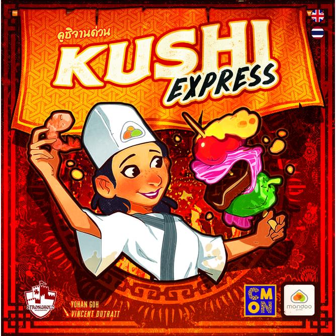 Kushi Express คูชิจานด่วน TH: Board Game บอร์ดเกม - Tower Tactic Games