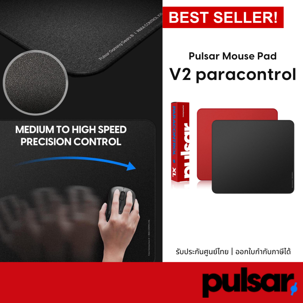 Pulsar Mouse Pad V2 Paracontrol แผ่นรองเมาส์เกมมิ่ง ผิวควบคุม ลื่นแม่นยำ