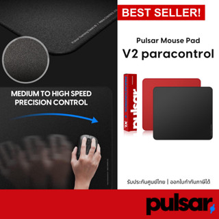 Pulsar Mouse Pad V2 Paracontrol แผ่นรองเมาส์เกมมิ่ง ผิวควบคุ…