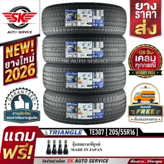 TRIANGLE ยางรถยนต์ 205/55R16 (ล้อขอบ 16 ) รุ่น TE307 4 เส้น …