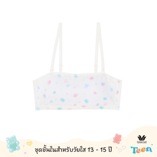 Wacoal Teen ชุดชั้นในสำหรับวัยใส บราเกาะอกไร้โครง รุ่น WBT13…