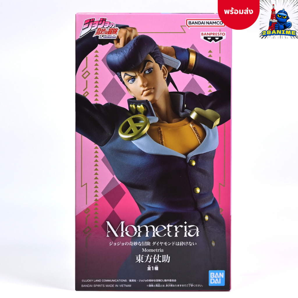 (พร้อมส่ง) JoJo's Bizarre Adventure โจโจ้ ล่าข้ามศตวรรษ - Josuke Higashikata - Mometria (Banpresto)