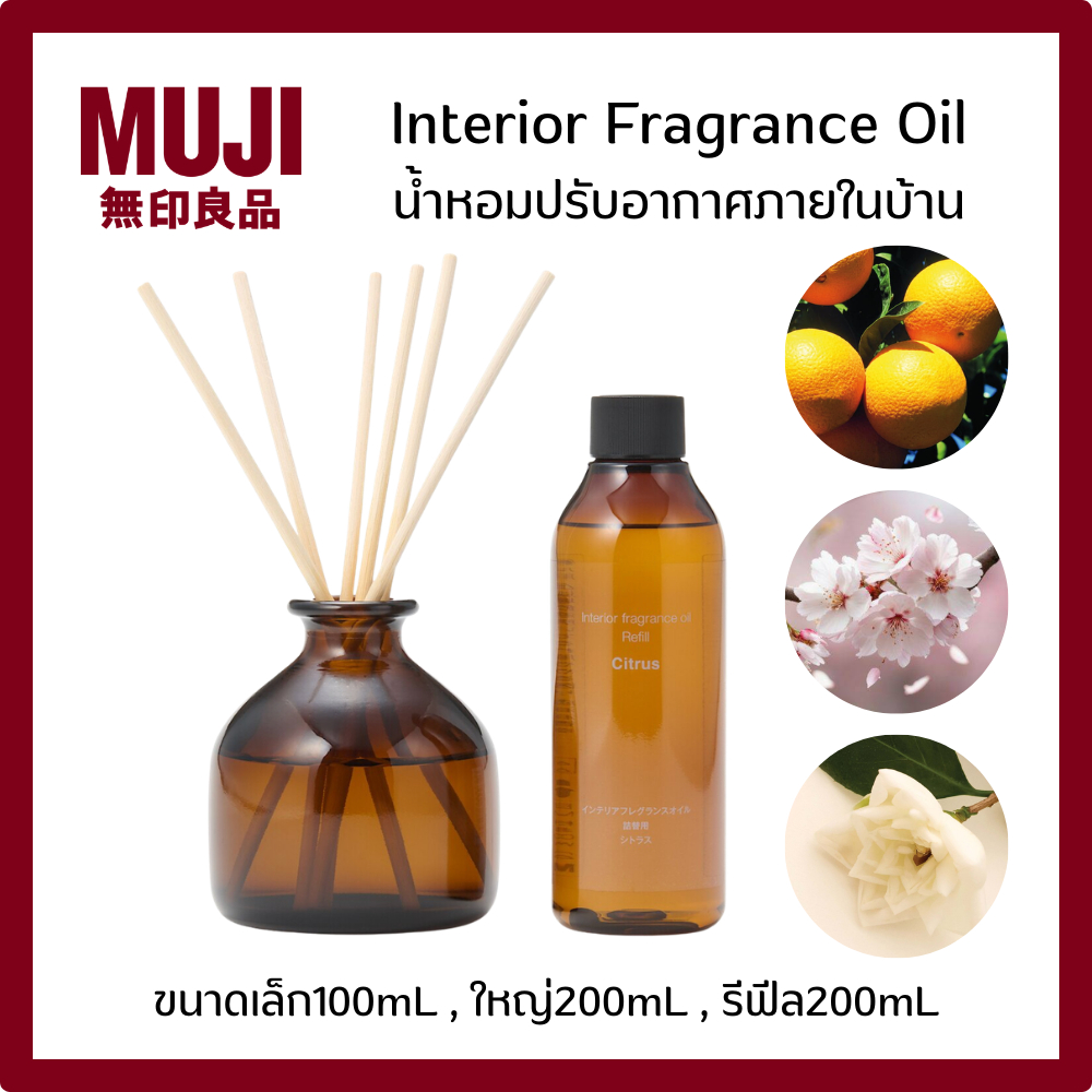 MUJI มูจิ Interior Fragrance Oil น้ำหอมปรับอากาศภายในบ้าน มีหลายกลิ่นให้เลือก ปริมาตร 100 mL , 200 mL