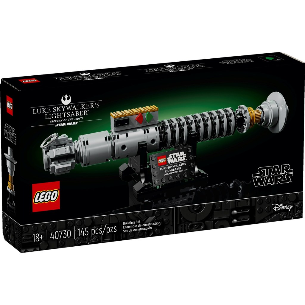 Lego Star Wars 40730 Luke Skywalker's Lightsaber (สินค้าใหม่พร้อมส่ง)