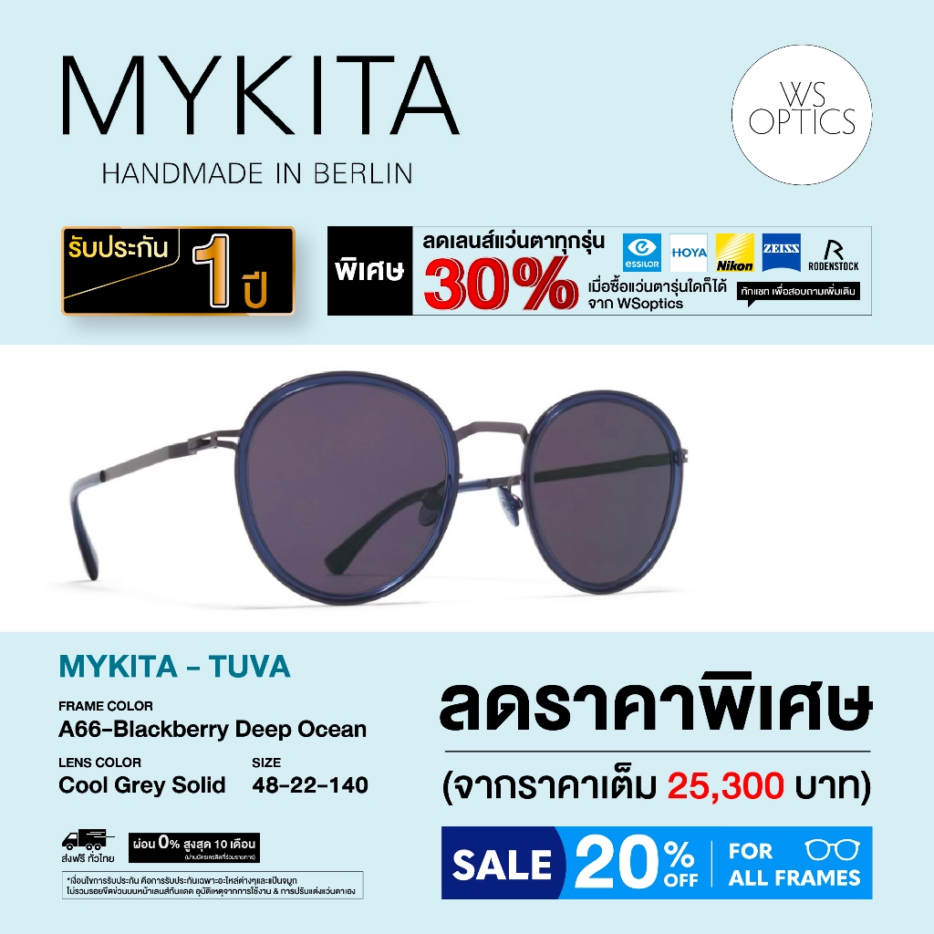Mykita แว่นตากันแดด รุ่น  TUVA