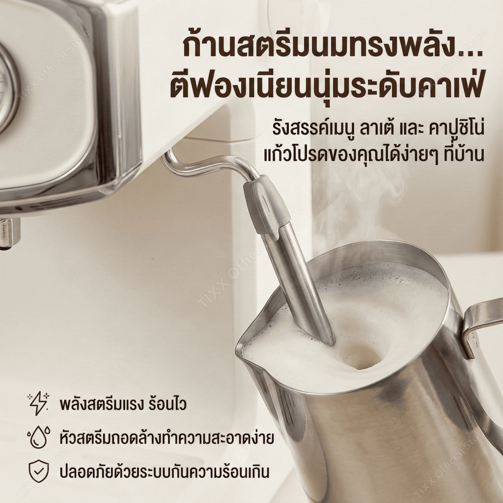 เครื่องชงกาแฟเดี่ยว 1.6L ดีไซน์วินเทจทันสมัย ขนาดกะทัดรัด รูปที่ 3