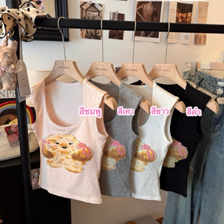 Chinshirtสายเดี่ยว เสื้อกล้าม สายเล็กลายหมาพุดเกิ้ล มีฟองน้ำ…