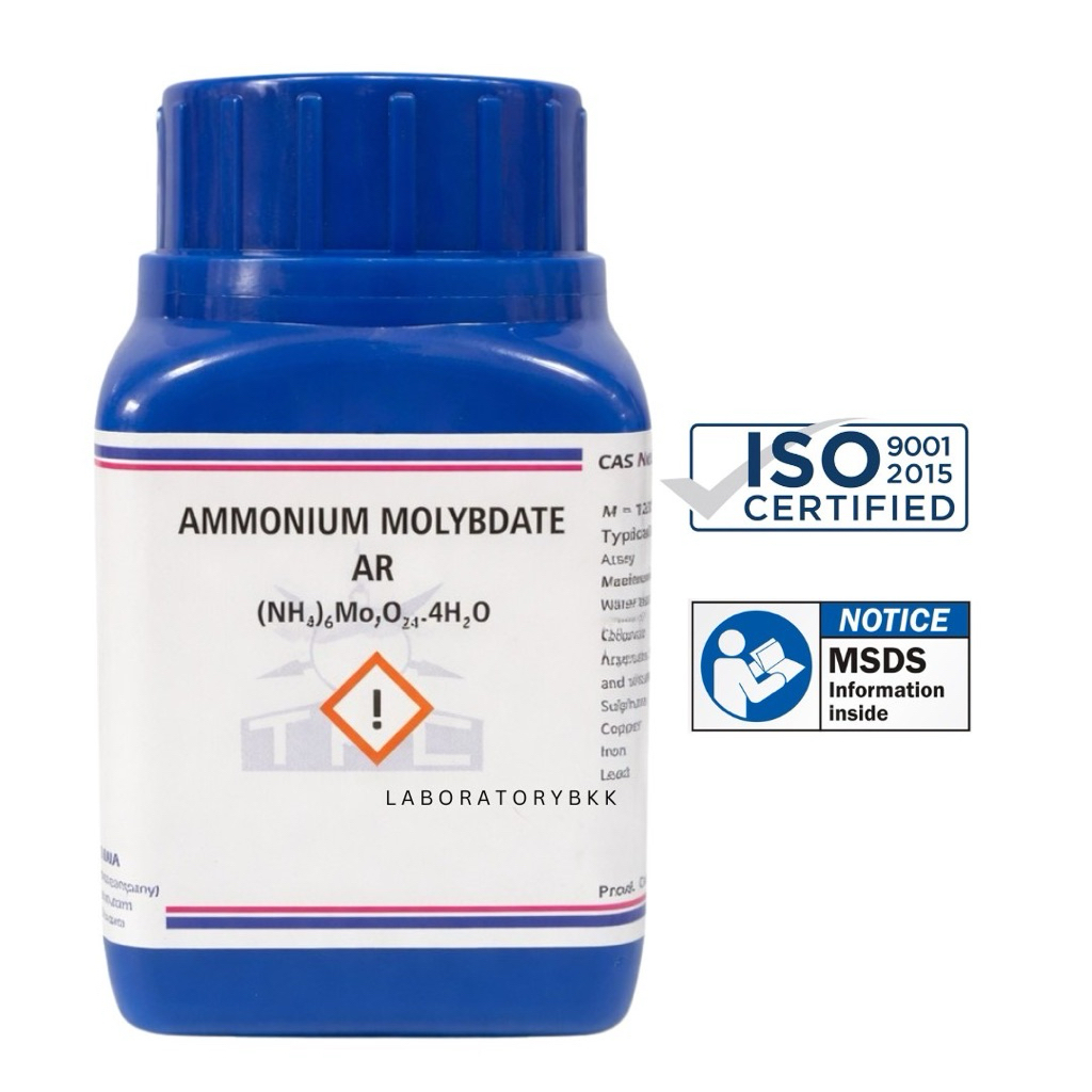 Ammonium Molybdate 99% AR grade ยี่ห้อ TPC ผงจุลธาตุโมลิบดินั่ม ขนาด 500 กรัม/ขวด พร้อม COA เคมี Lab