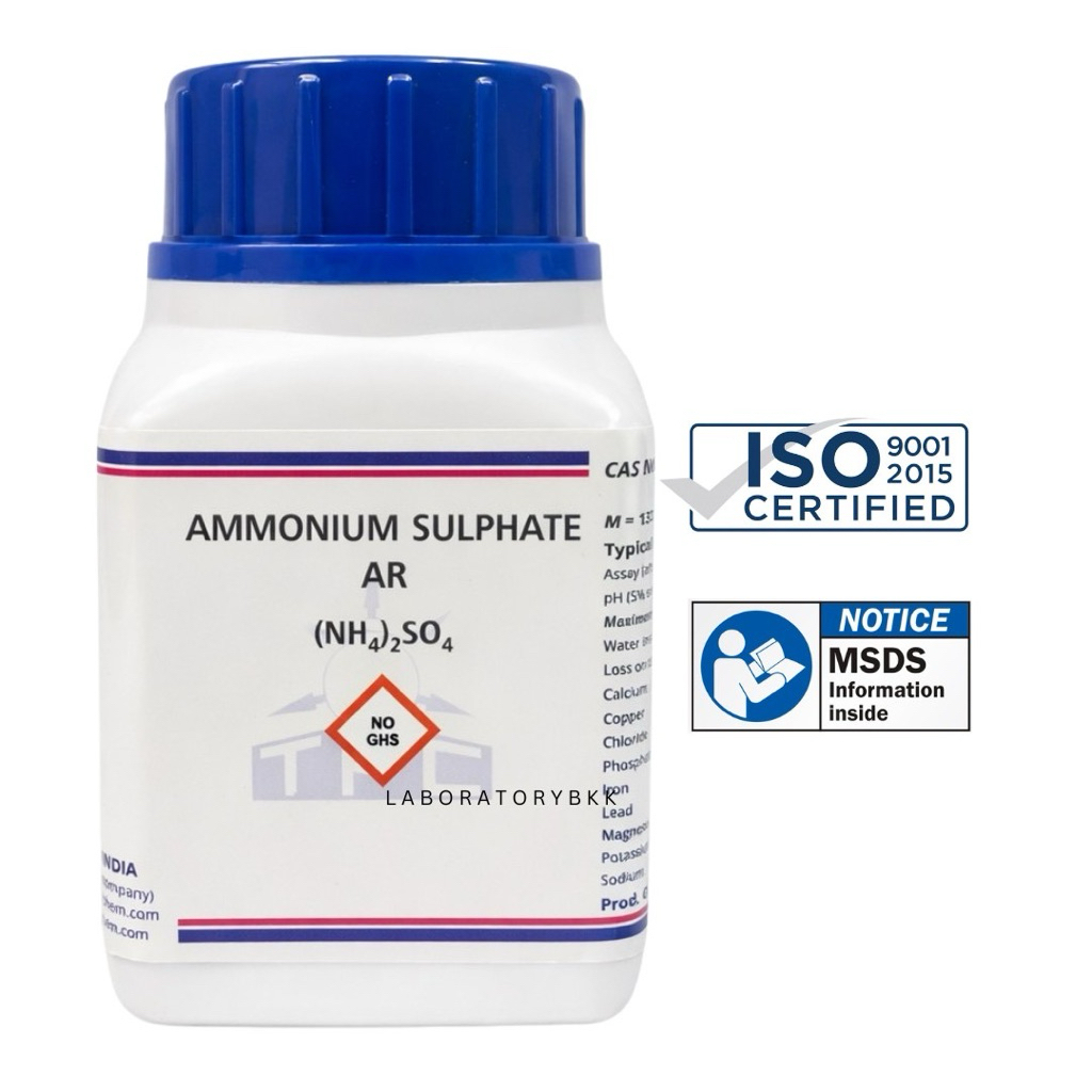 Ammonium Sulphate 99.5%  AR ขนาด 500g. ยี่ห้อ TPC พร้อม COA & MSDS  แอมโมเนียมซัลเฟต เคมี laboratory